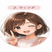 後輩ちゃん
