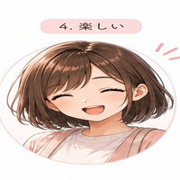 後輩ちゃん