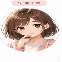 後輩ちゃん