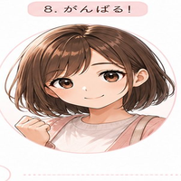 後輩ちゃん