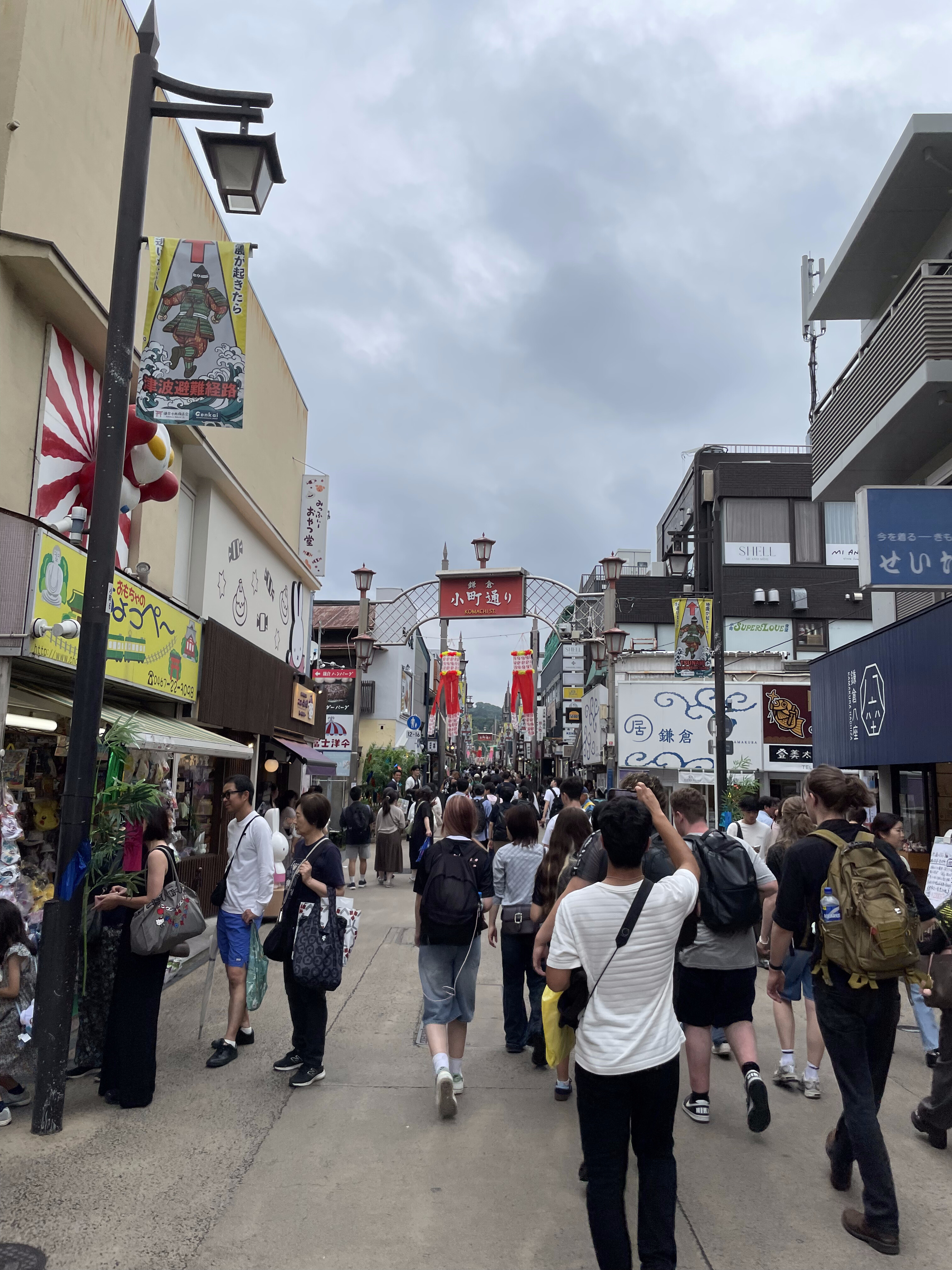 小町通り