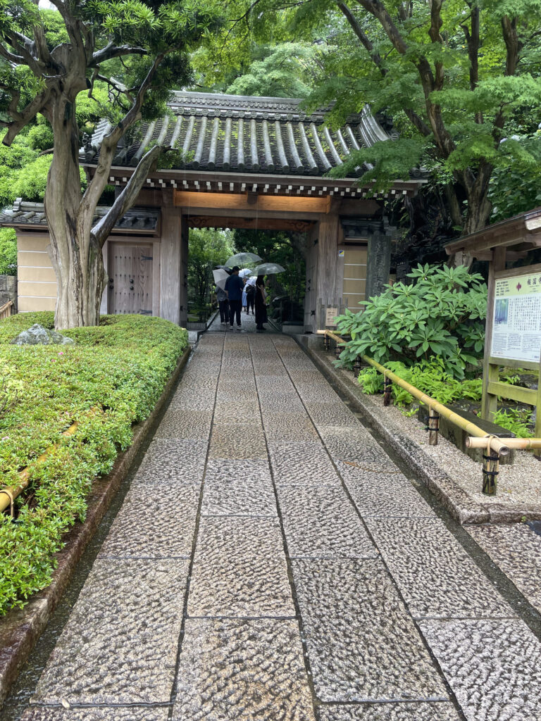 報国寺