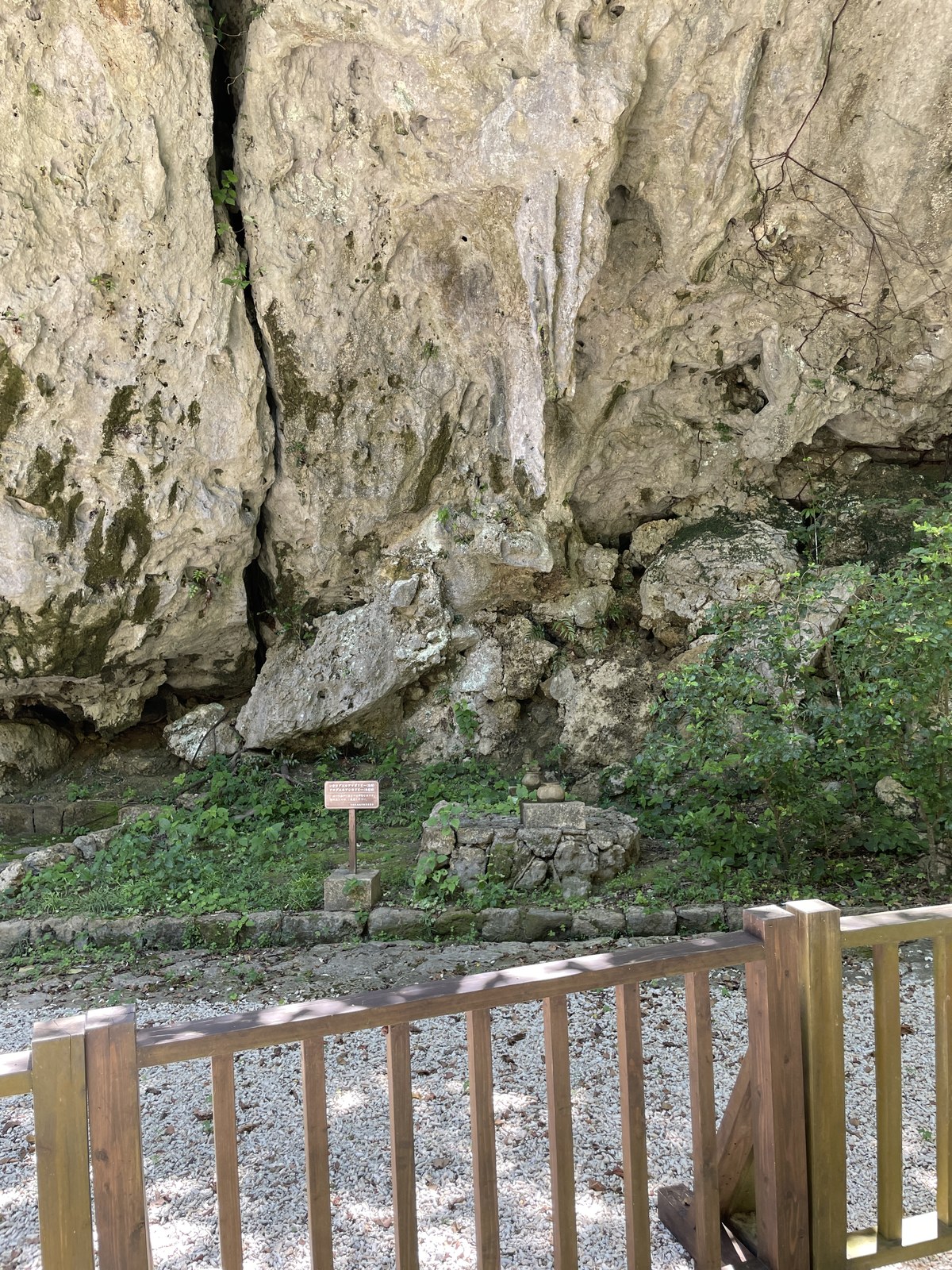斎場御嶽の神聖な岩壁