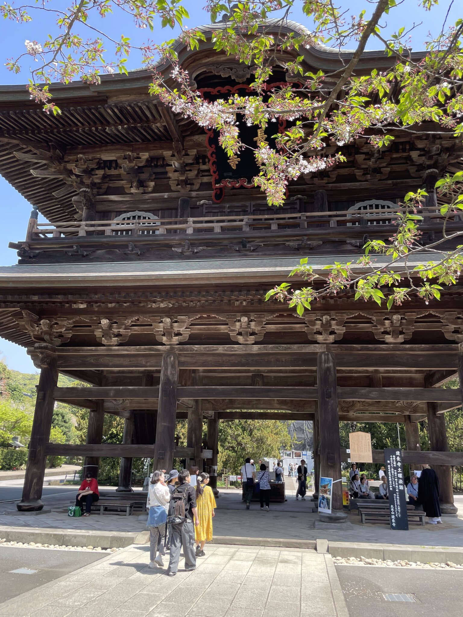 建長寺の三門